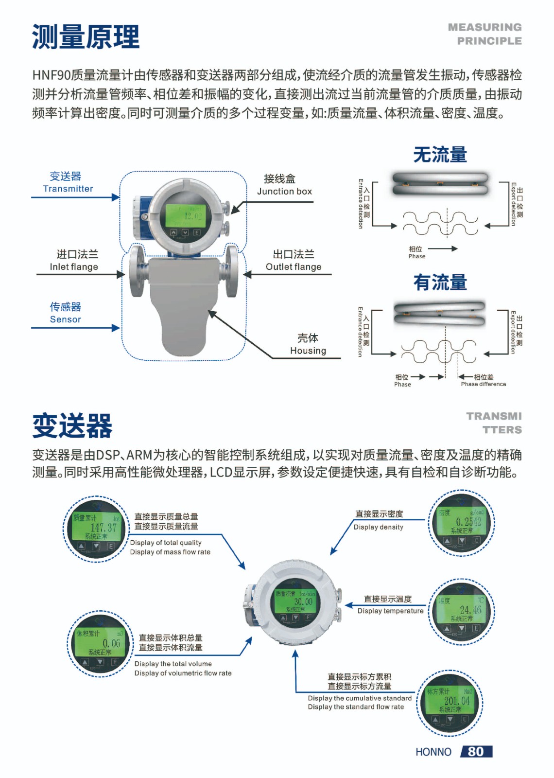 鸿诺流量_89.jpg